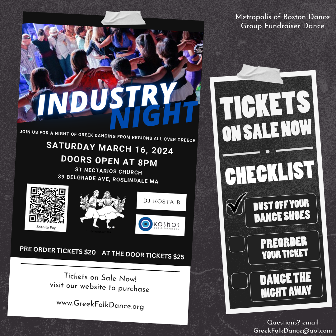 Industry Night poster with event details and photo of people partying