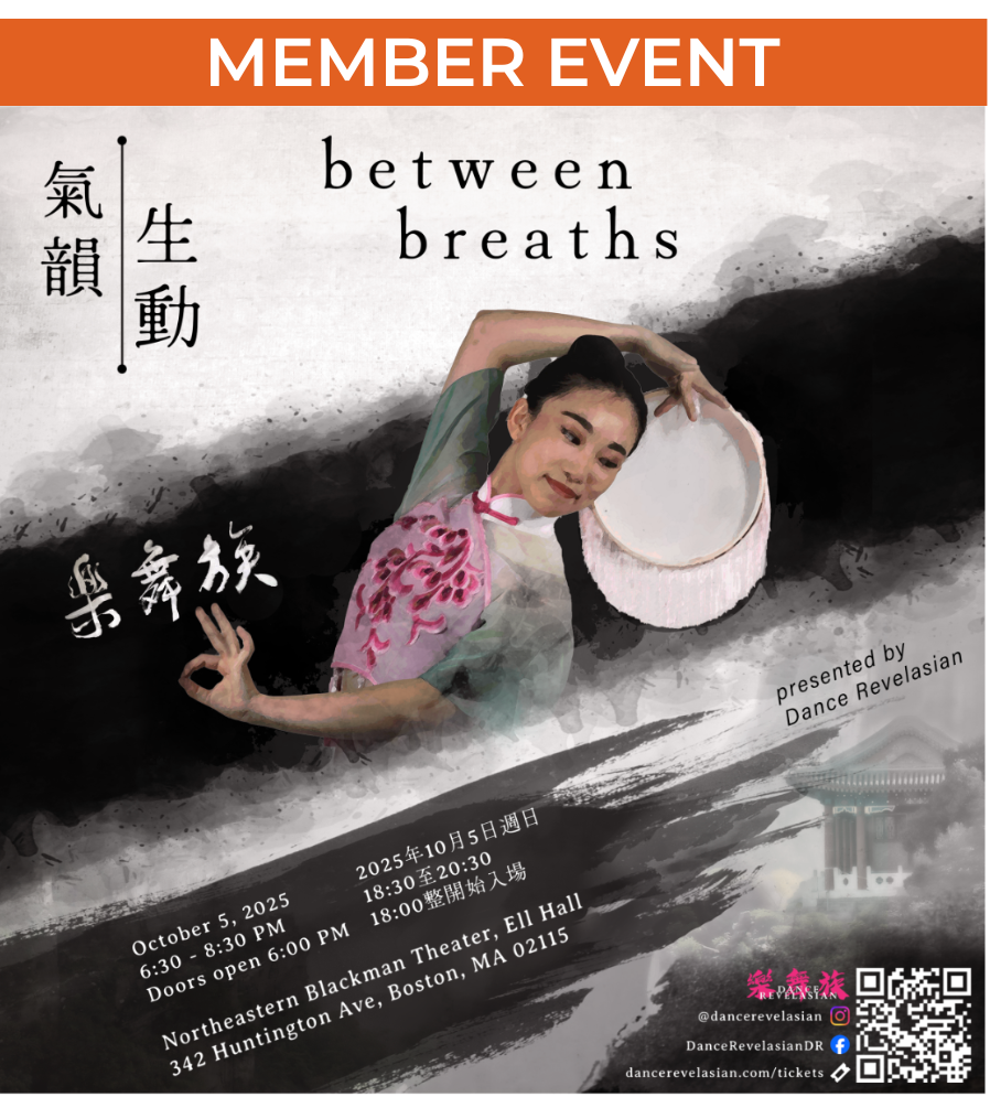 Chinese dancer posing with one arm outstretched, the other wrapped behind the head holding a prop. Image contains text explaining the event.