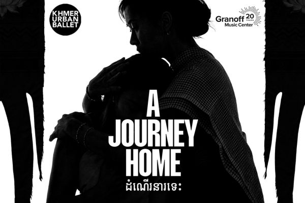 Close up, black and white image of a person leaning into another person's chest. Logos for Khmer Urban Ballet and Granoff Music Center are included